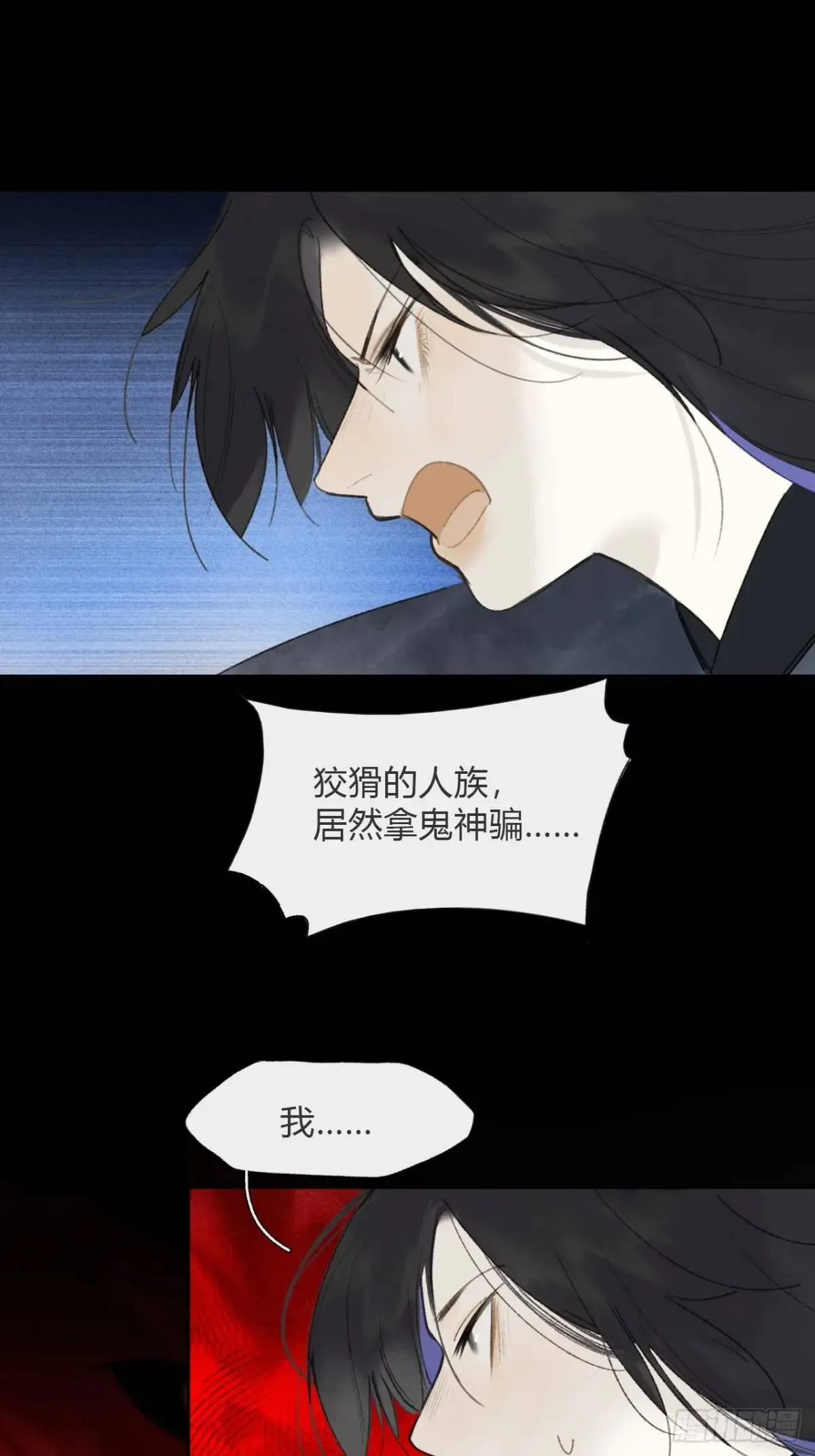 120-出剑的决心- 第42页