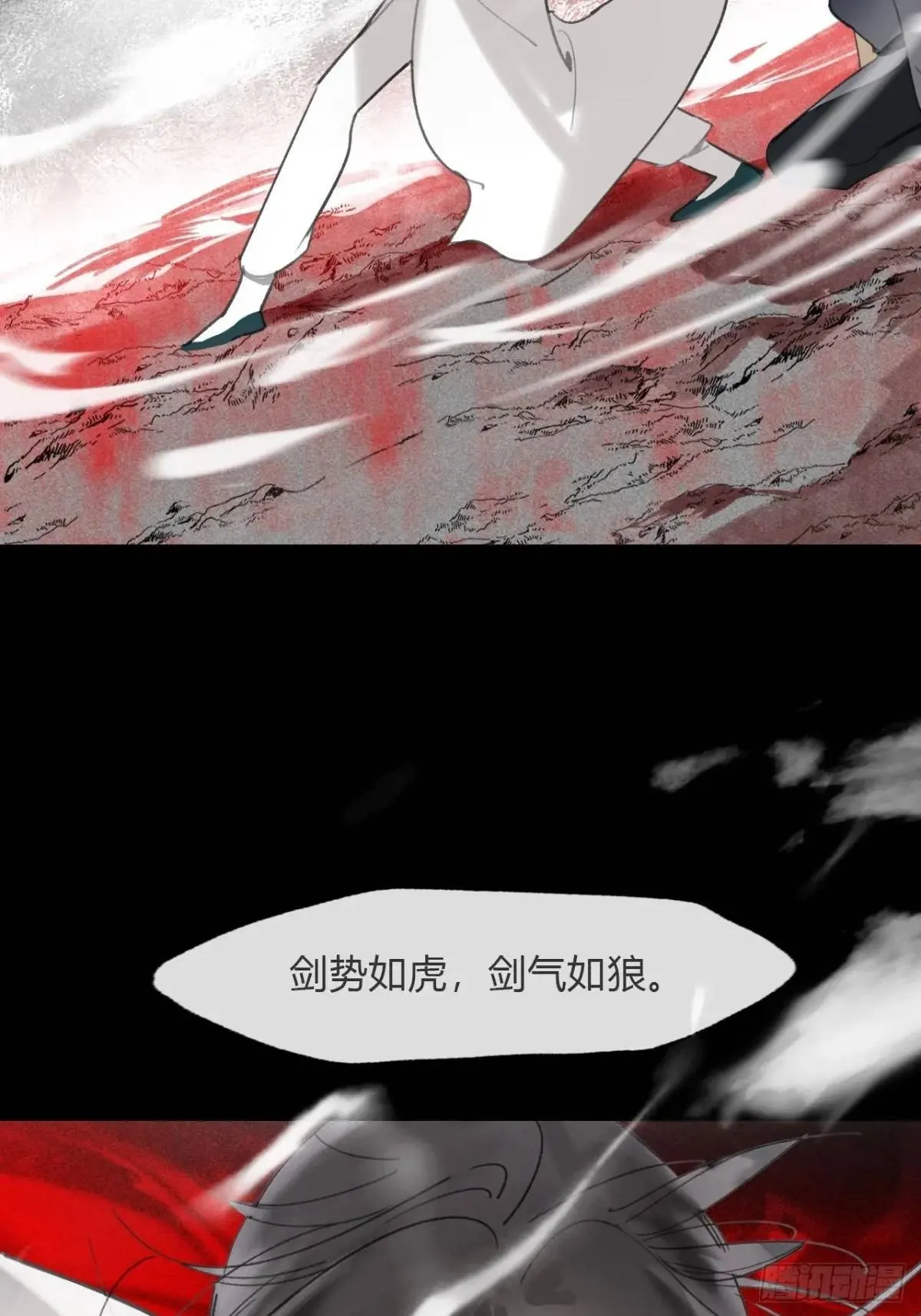 120-出剑的决心- 第50页