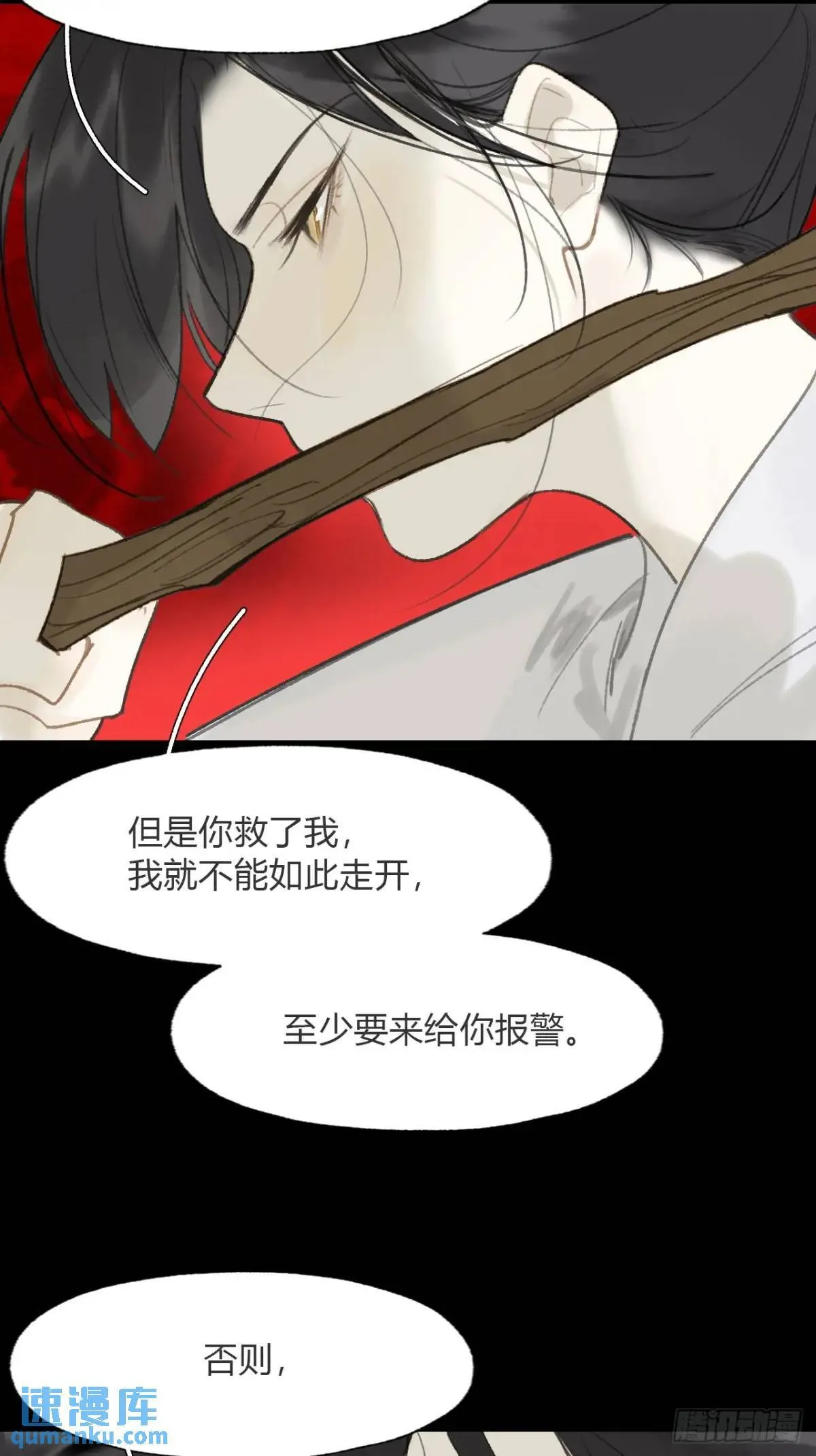 120-出剑的决心- 第55页
