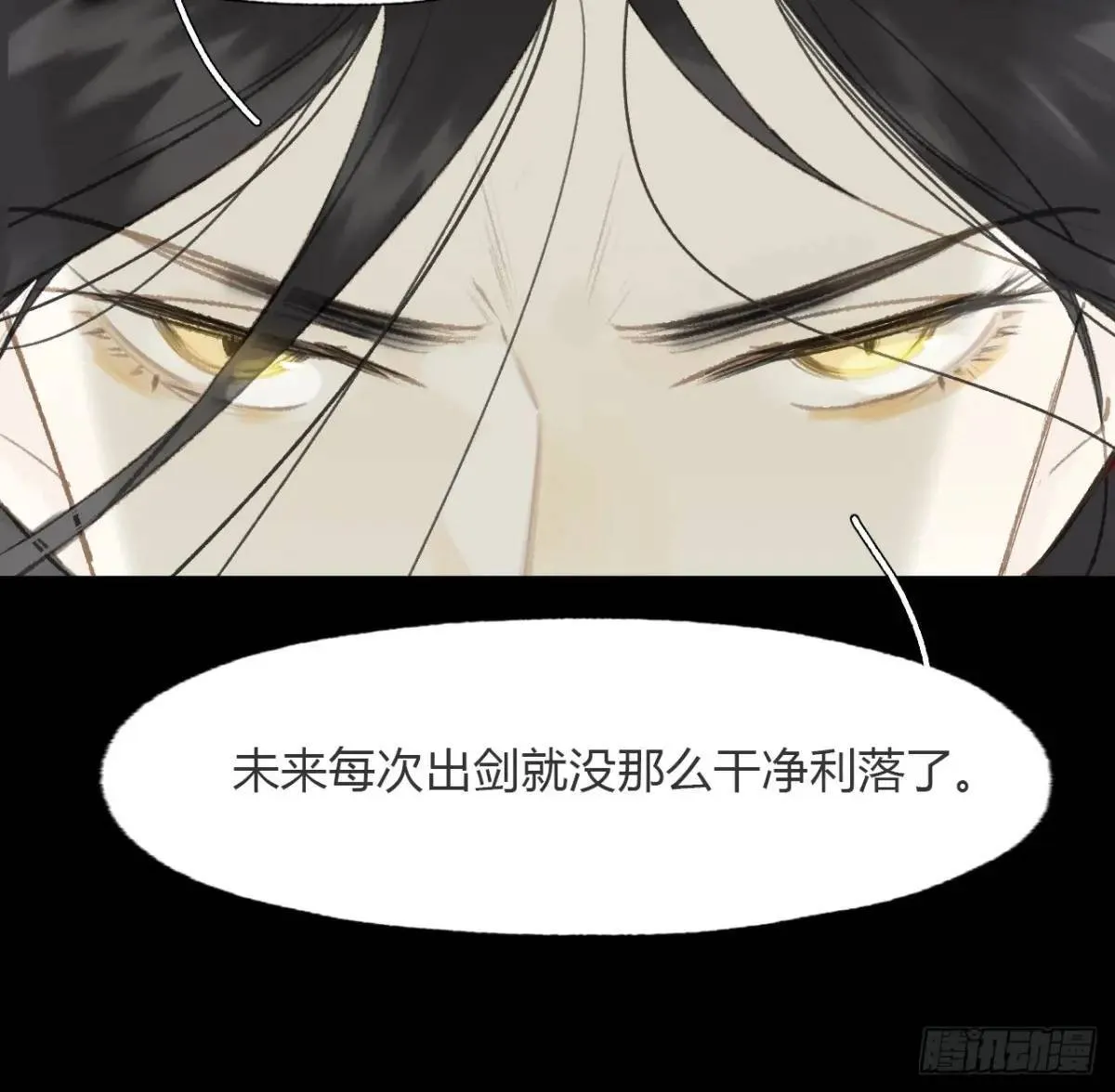 120-出剑的决心- 第56页