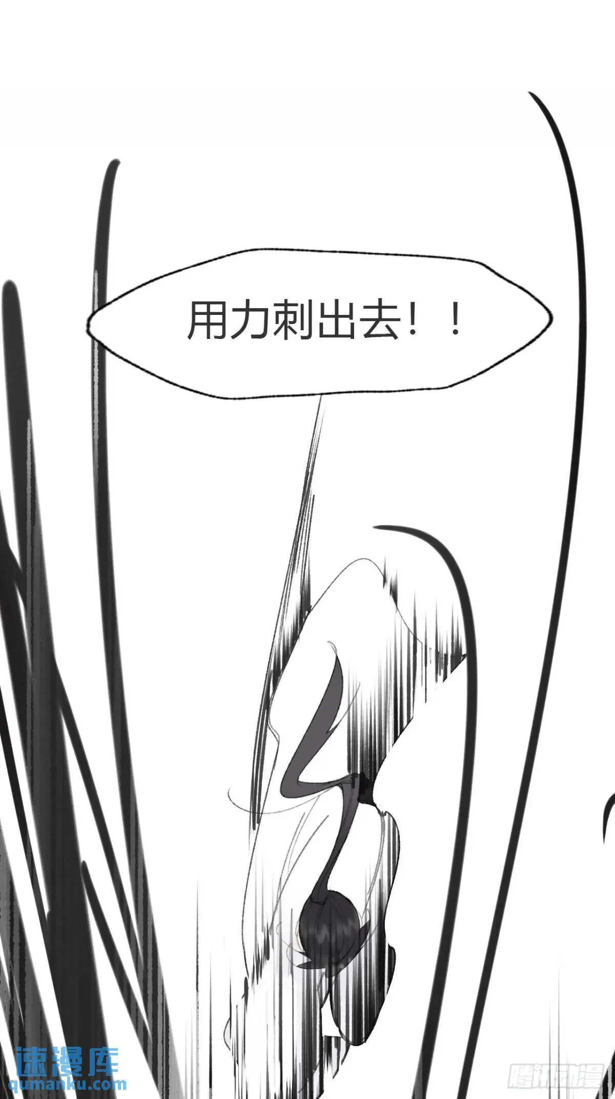 120-出剑的决心- 第64页