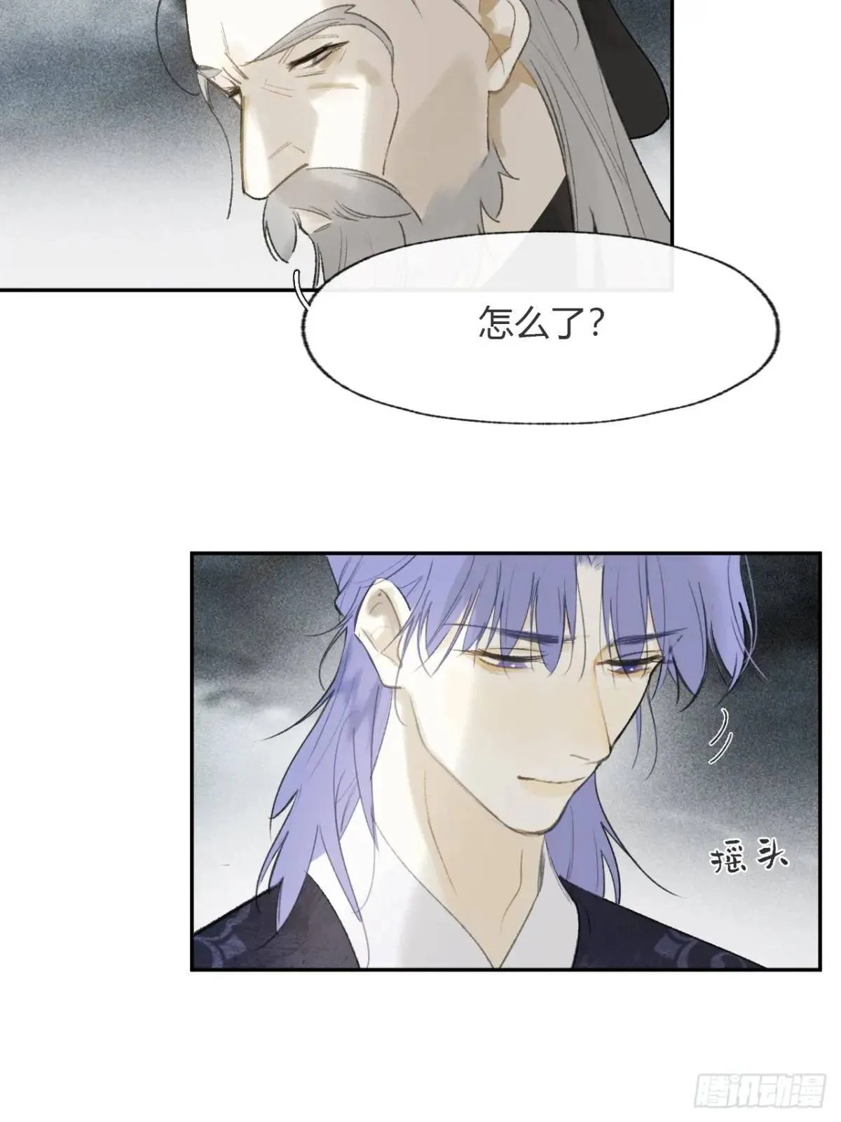120-出剑的决心- 第71页