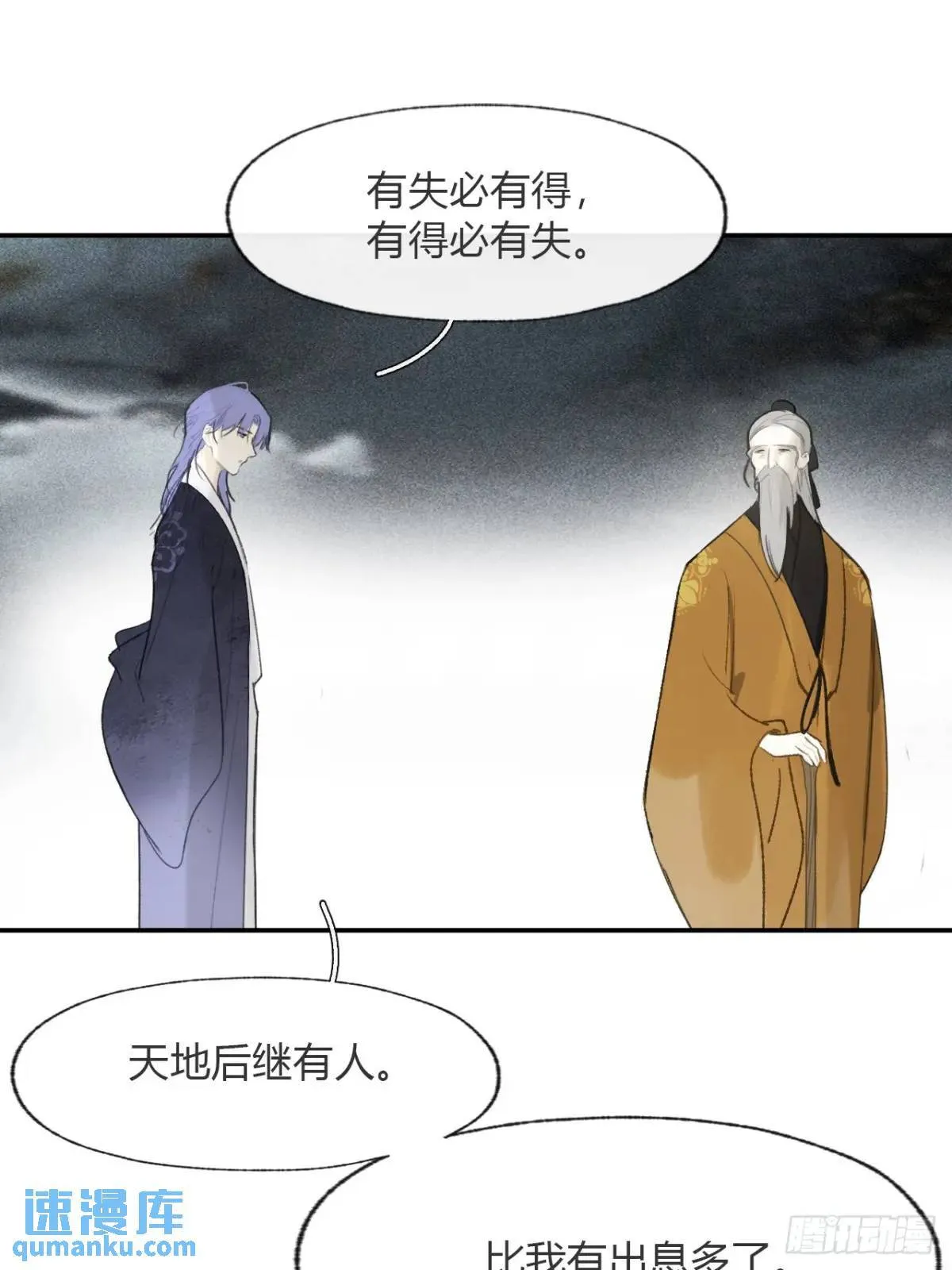 120-出剑的决心- 第72页