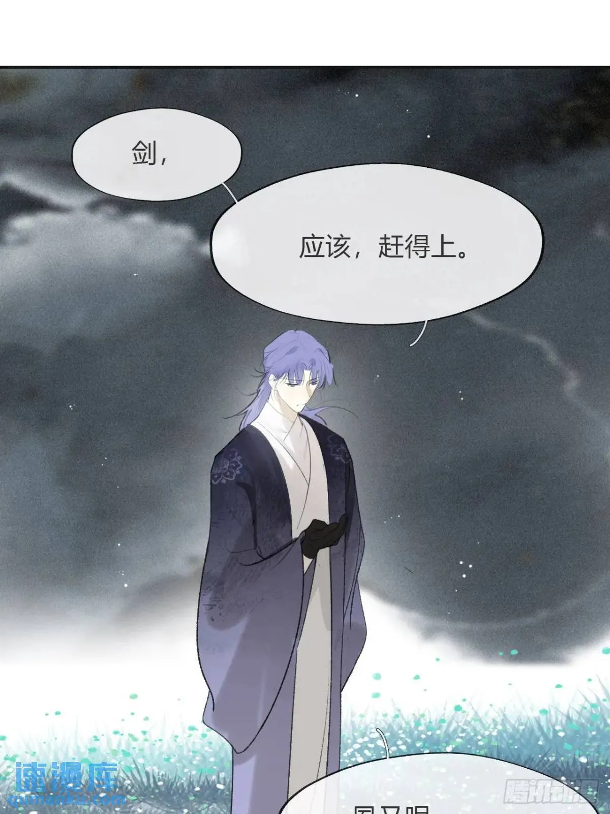 120-出剑的决心- 第74页