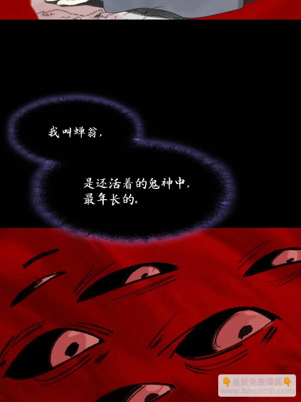 120-出剑的决心- 第78页