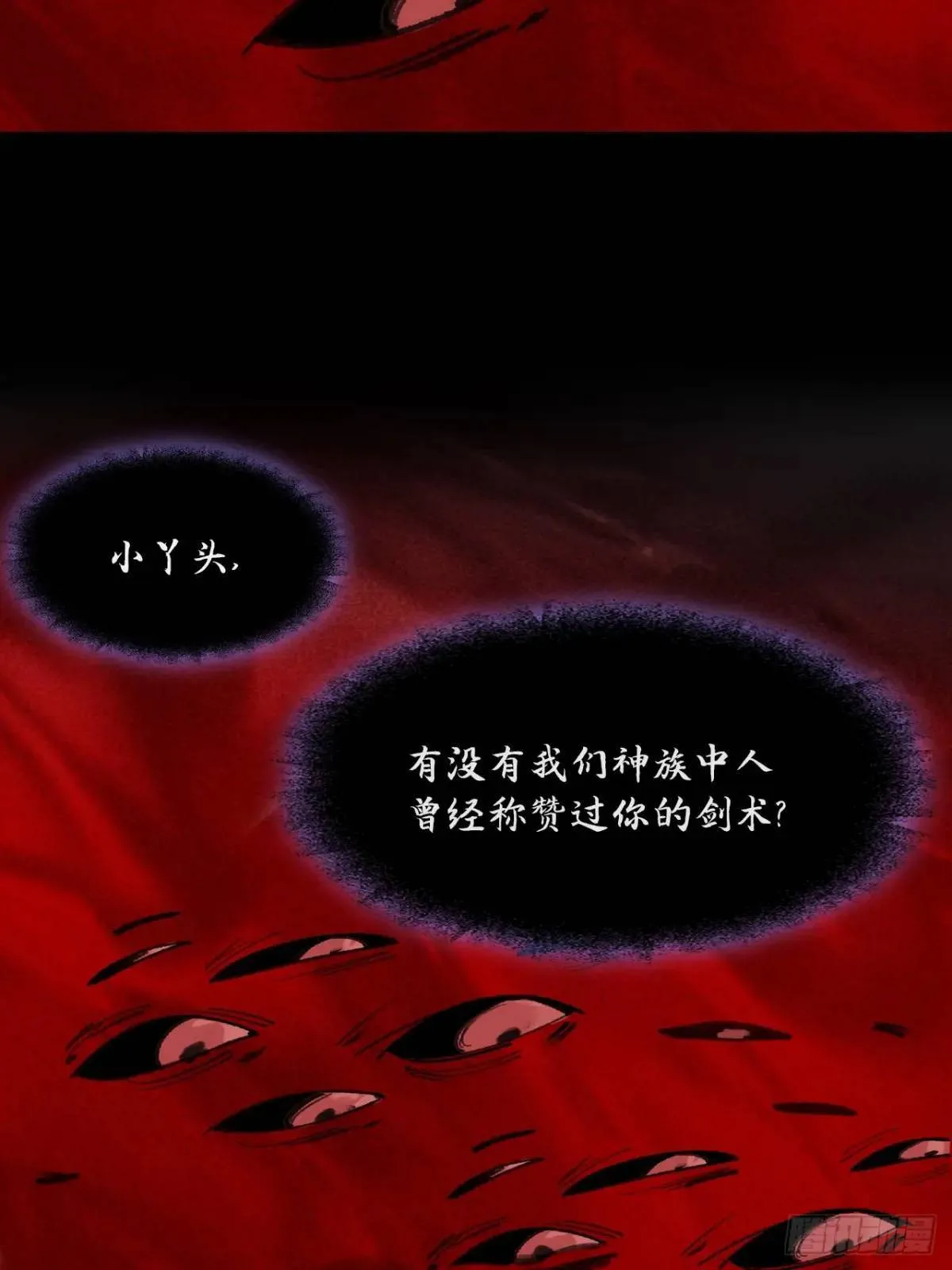 120-出剑的决心- 第79页