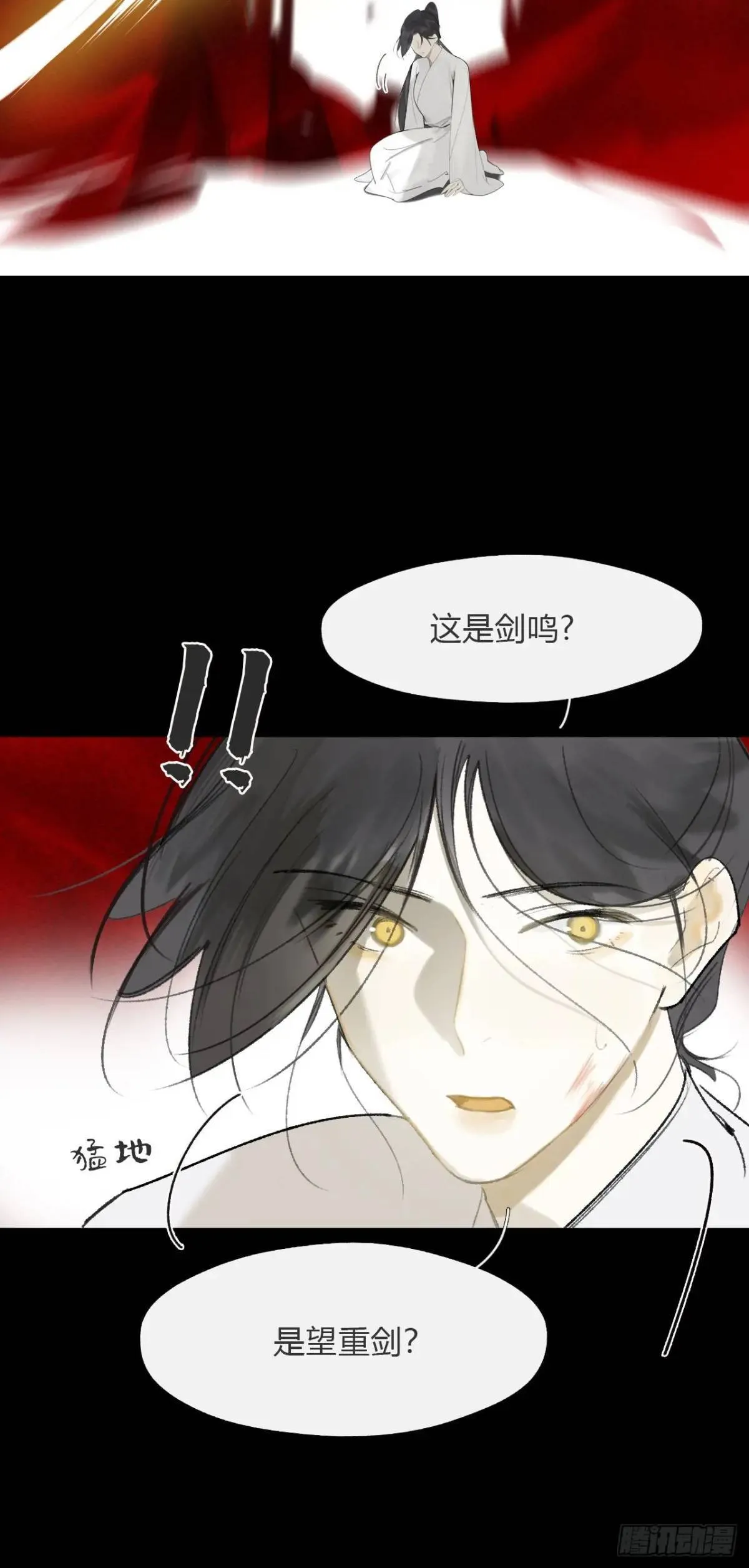 120-出剑的决心- 第90页