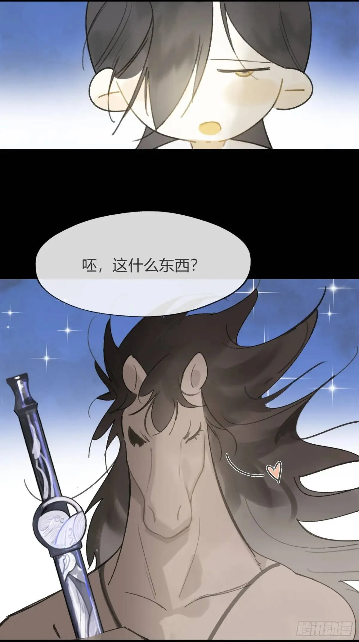 120-出剑的决心- 第94页