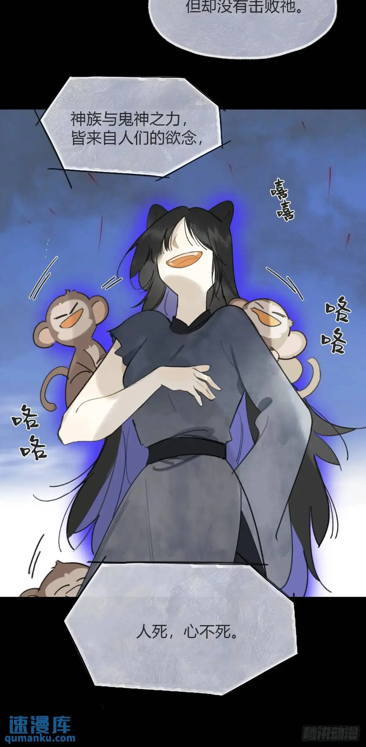 121-心猿与意马- 第27页