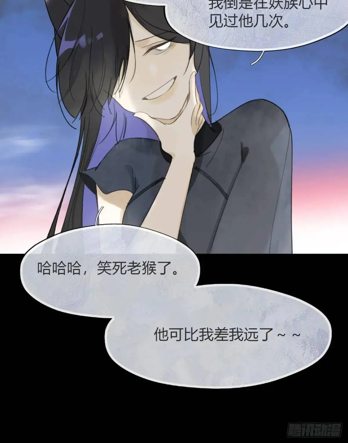 122-请神的方式·上- 第14页