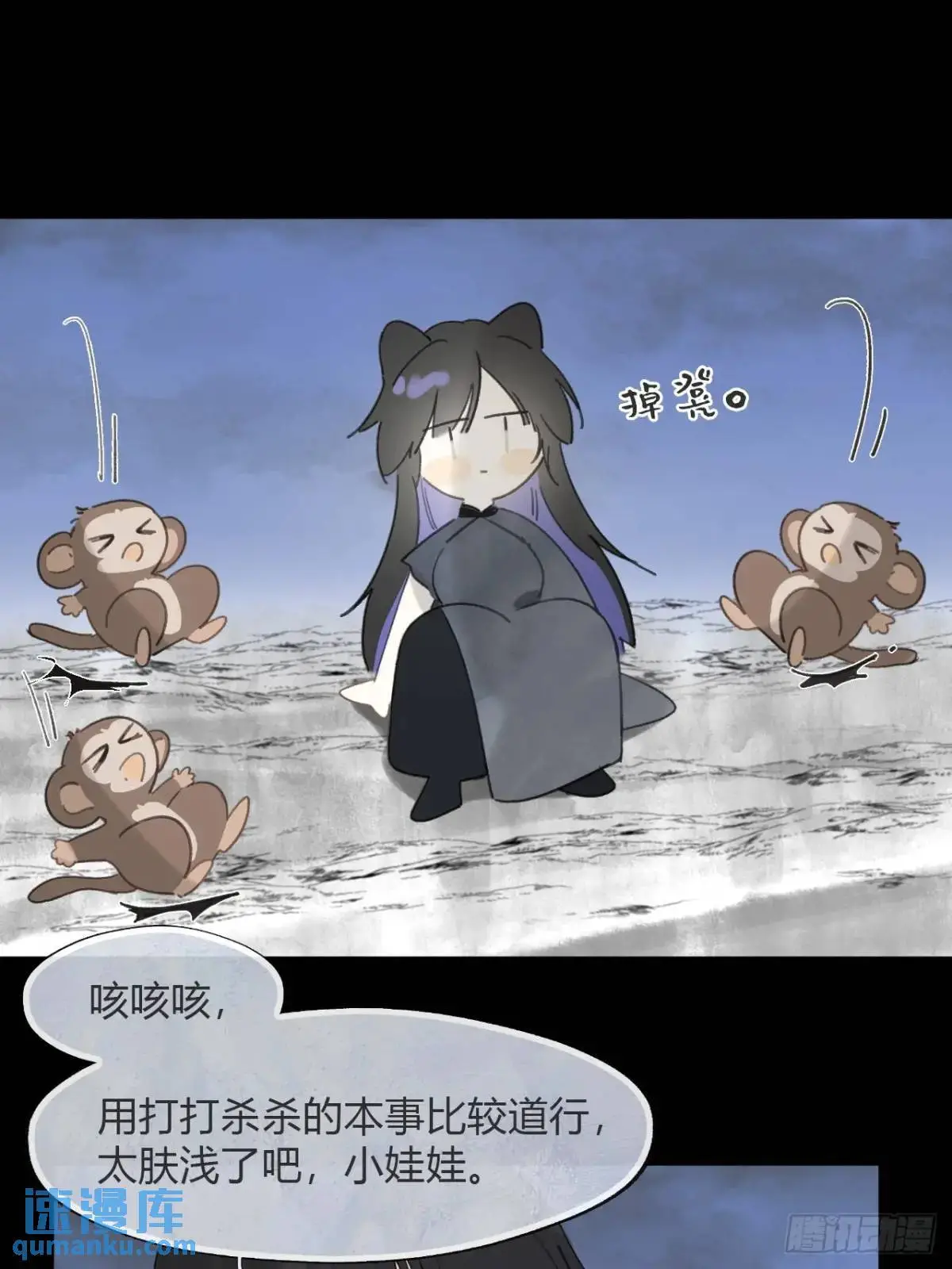 122-请神的方式·上- 第19页