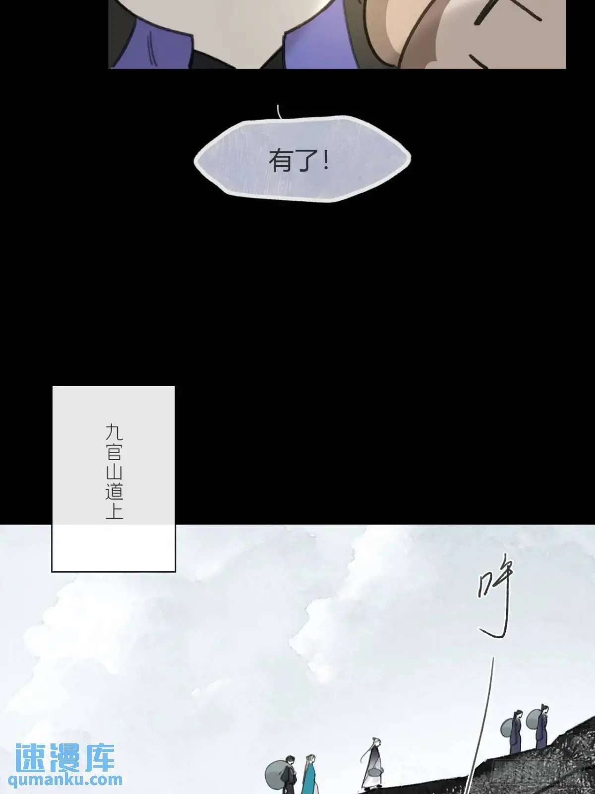 122-请神的方式·上- 第35页