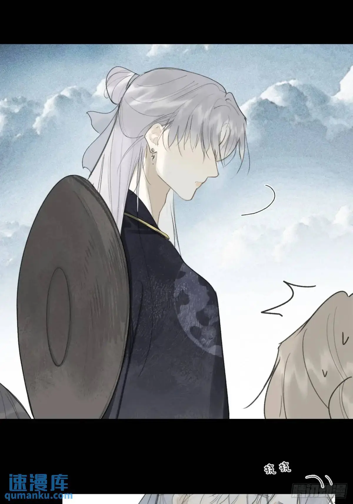 122-请神的方式·上- 第41页
