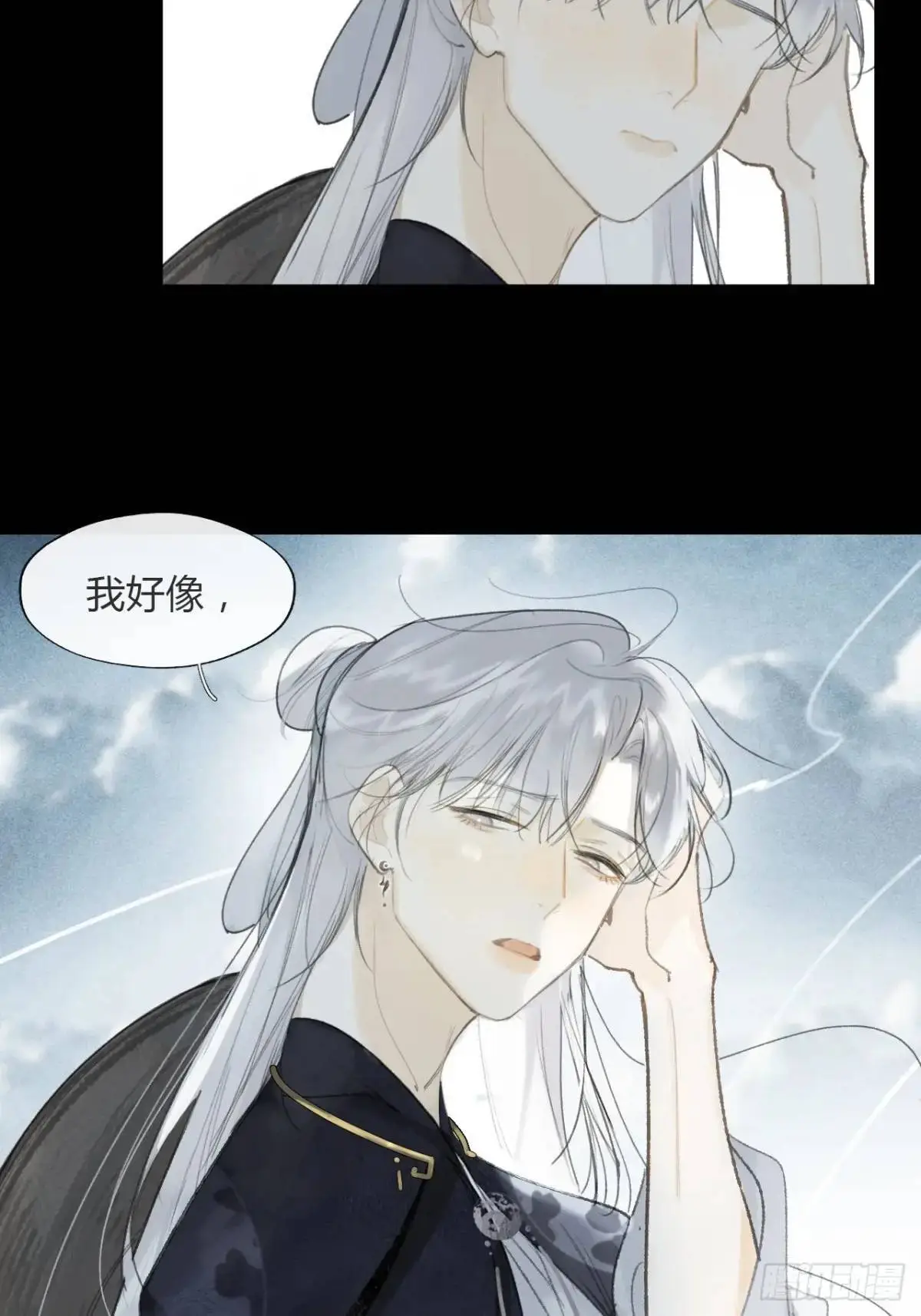 122-请神的方式·上- 第42页