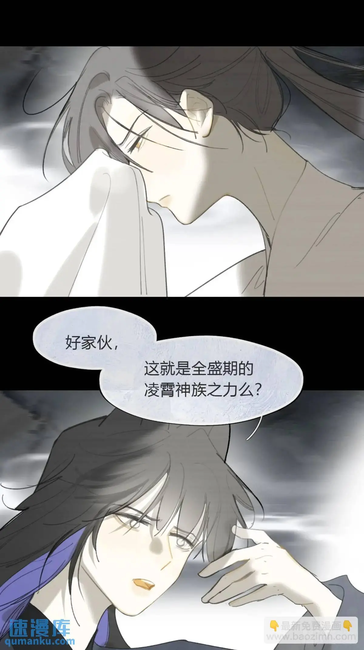 123-请神的方式·下- 第26页