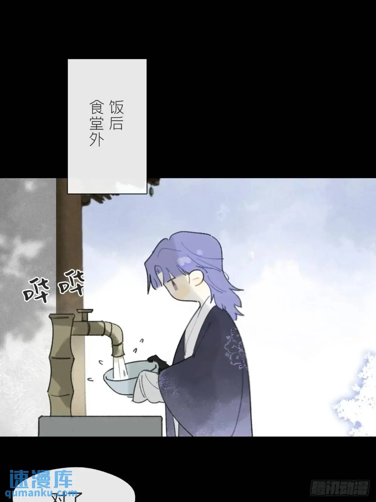 123-请神的方式·下- 第43页