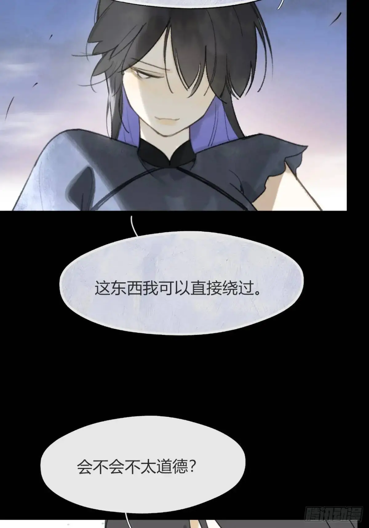 123-请神的方式·下- 第49页