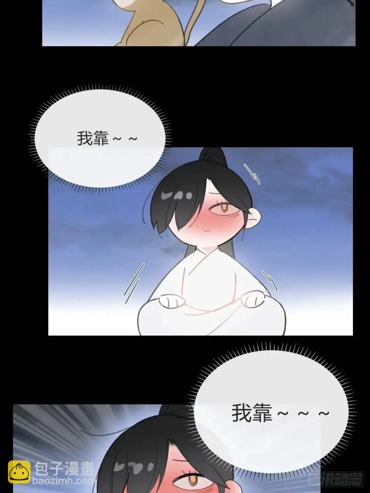 123-请神的方式·下- 第56页