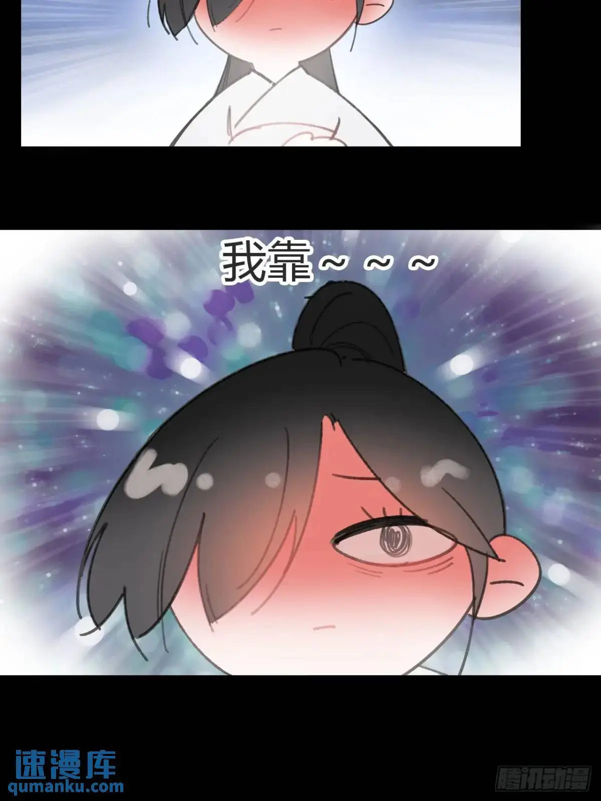 123-请神的方式·下- 第57页