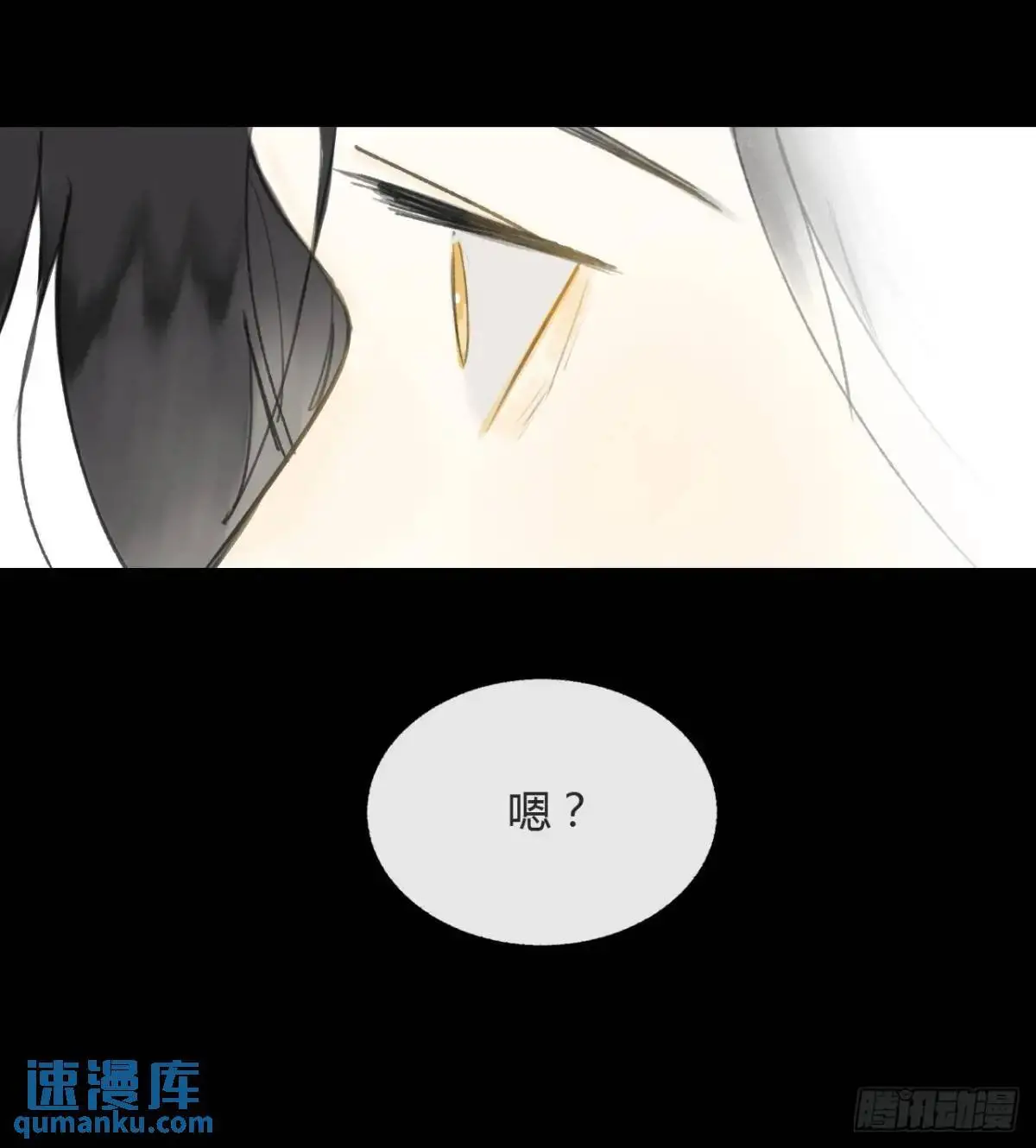 123-请神的方式·下- 第58页