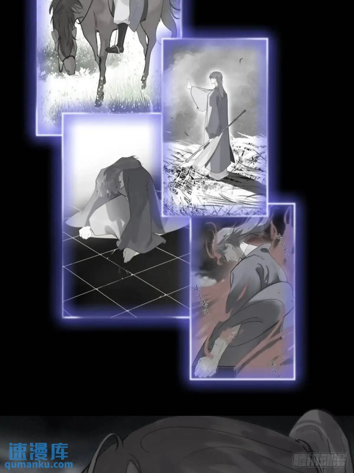 123-请神的方式·下- 第60页