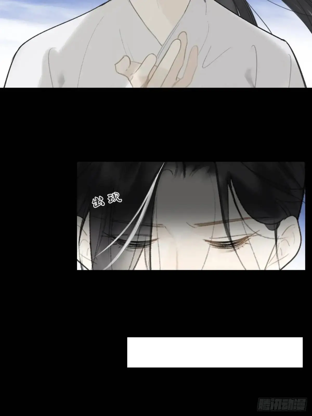 123-请神的方式·下- 第66页