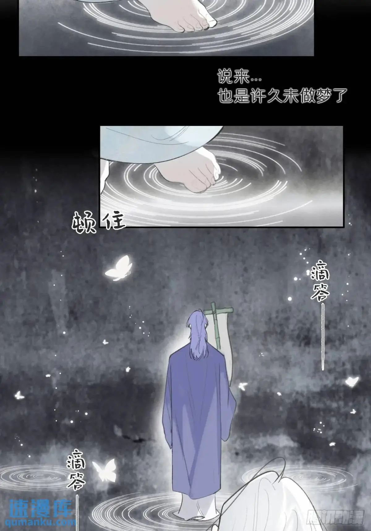123-请神的方式·下- 第80页