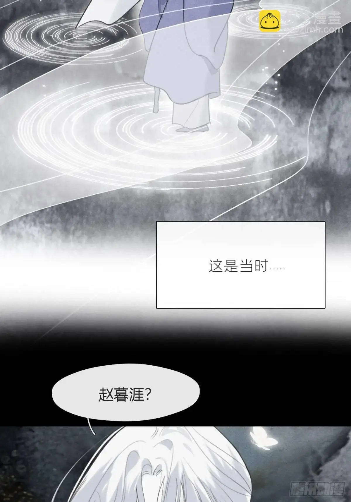 124-果然很讨厌- 第3页