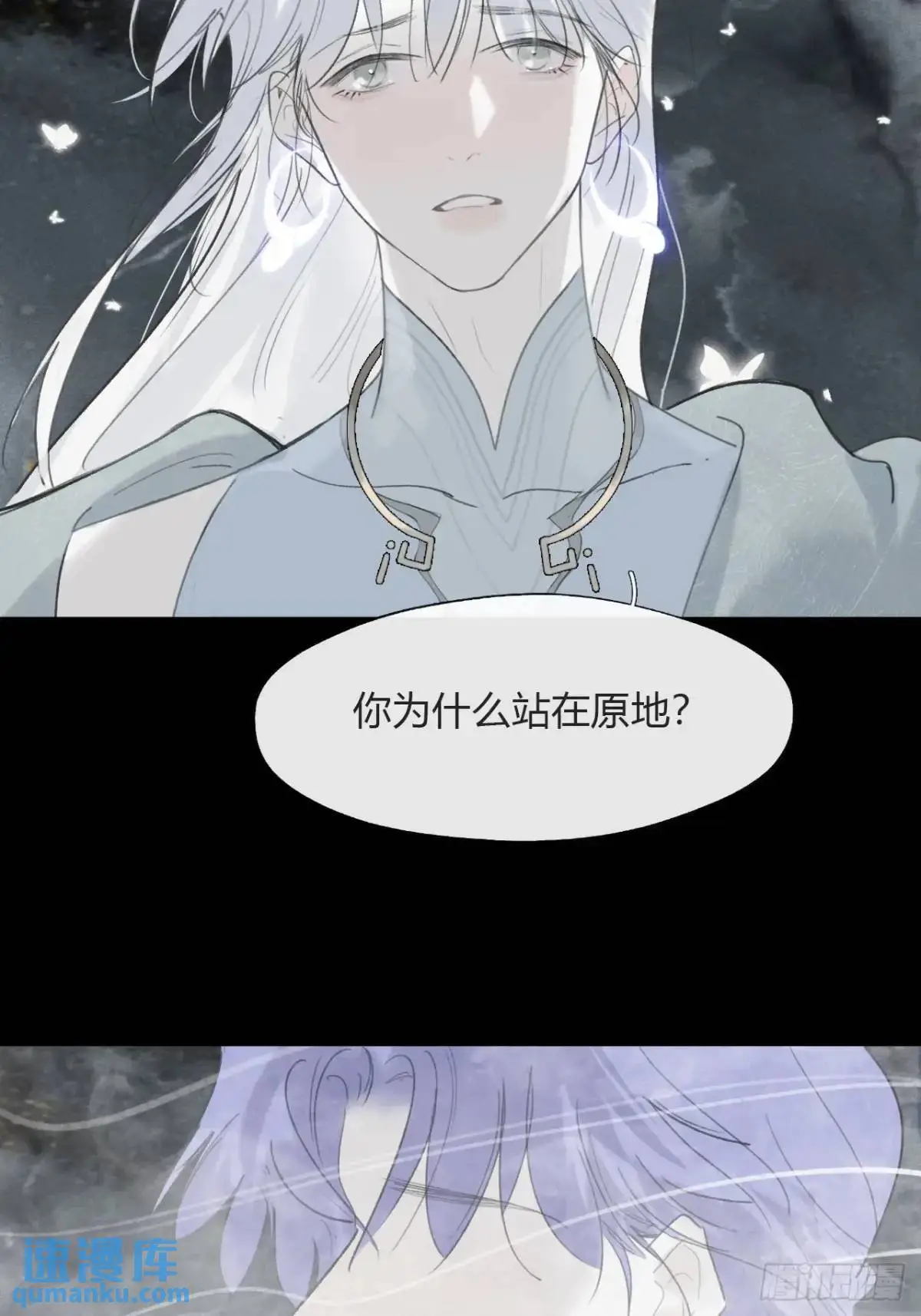 124-果然很讨厌- 第4页