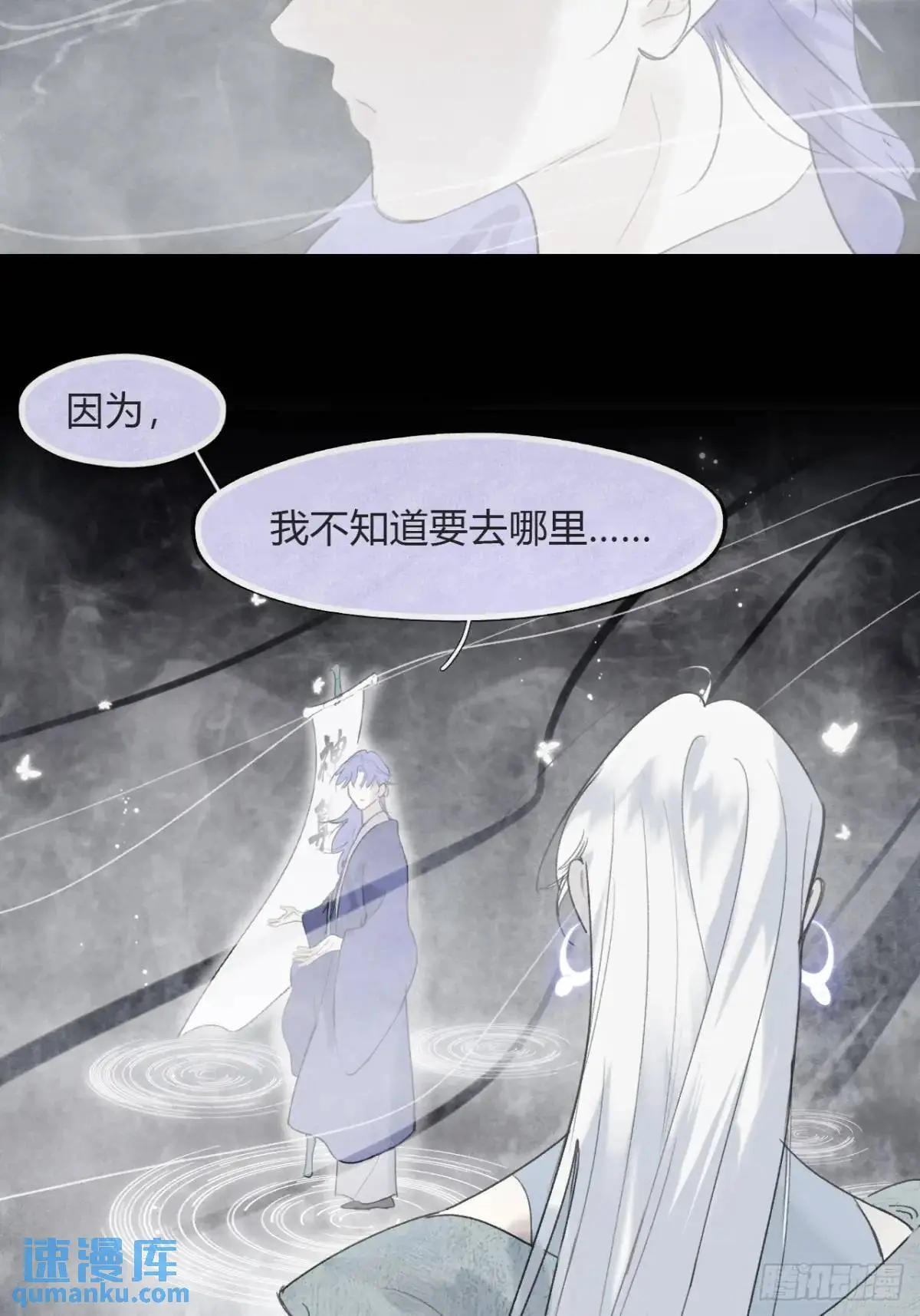 124-果然很讨厌- 第5页