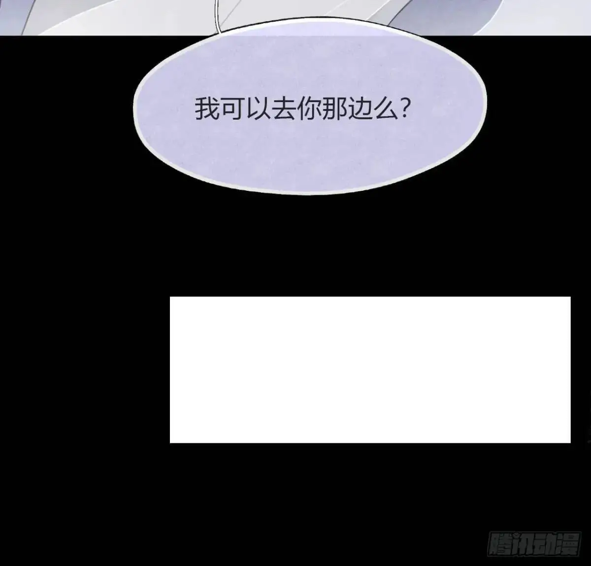 124-果然很讨厌- 第7页
