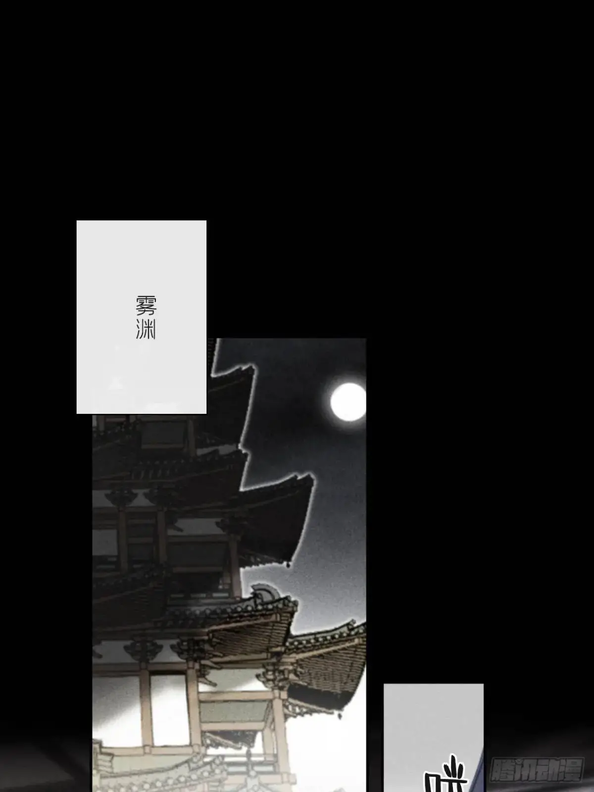 124-果然很讨厌- 第8页