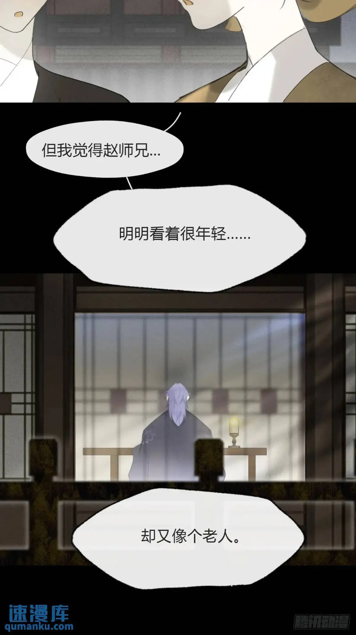 124-果然很讨厌- 第16页