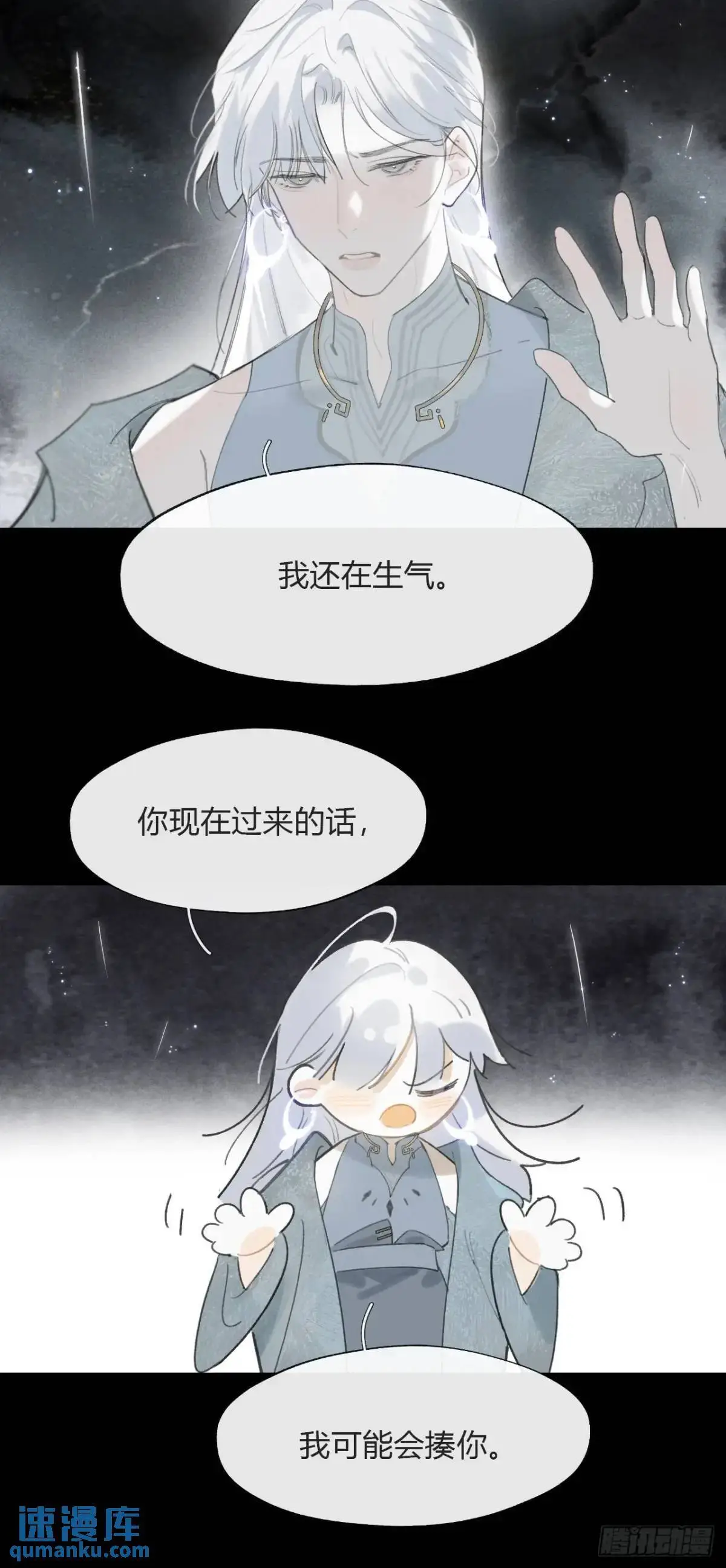 124-果然很讨厌- 第18页