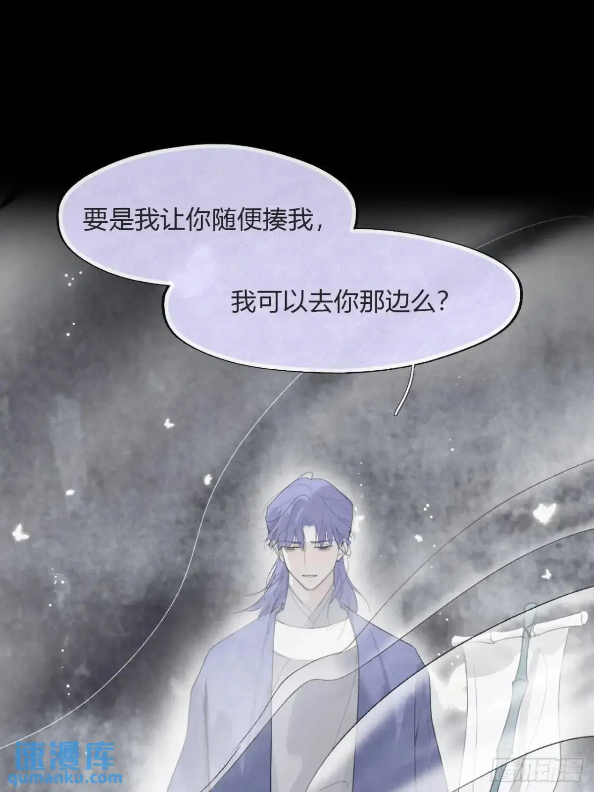 124-果然很讨厌- 第19页