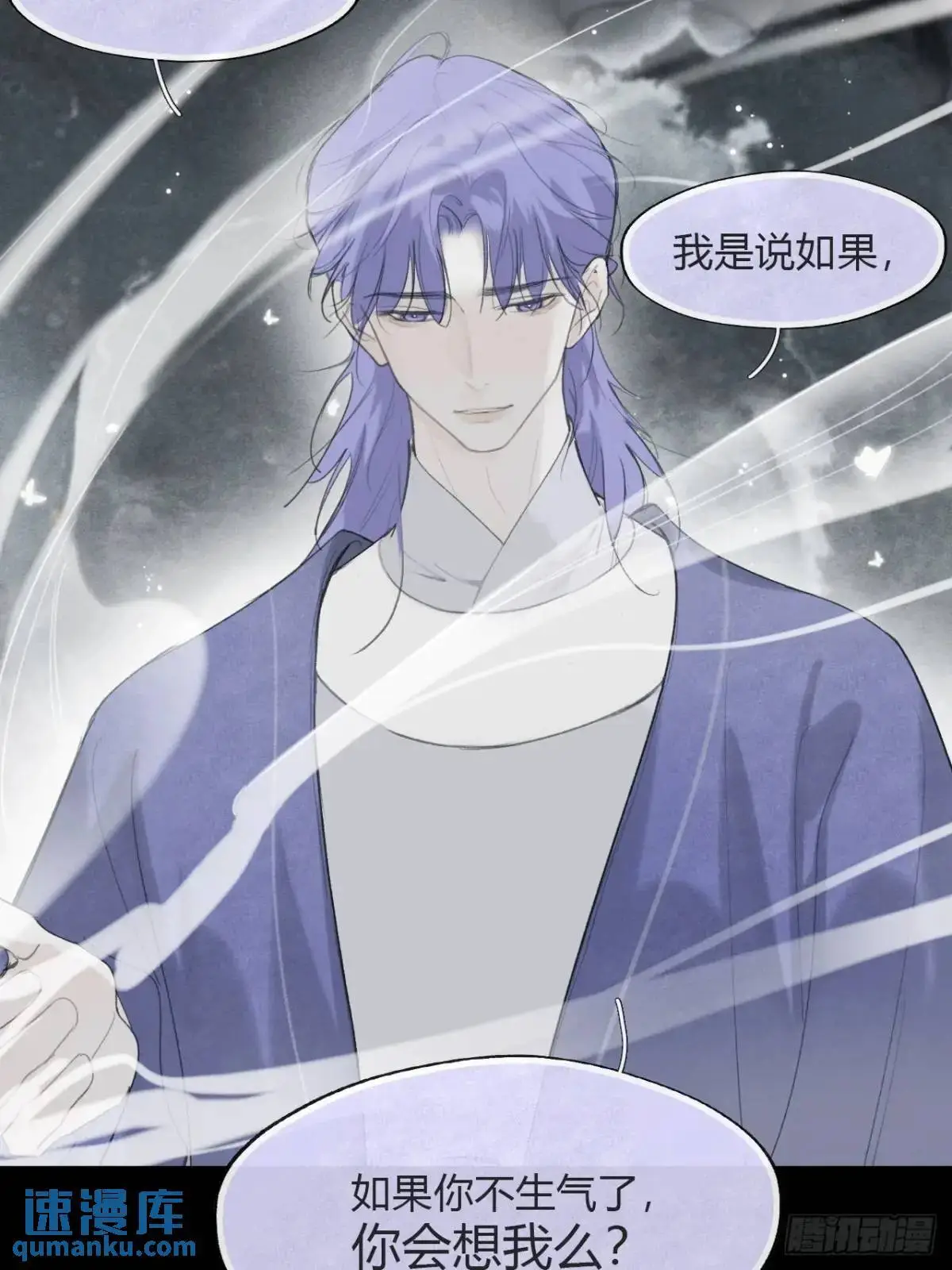 124-果然很讨厌- 第22页