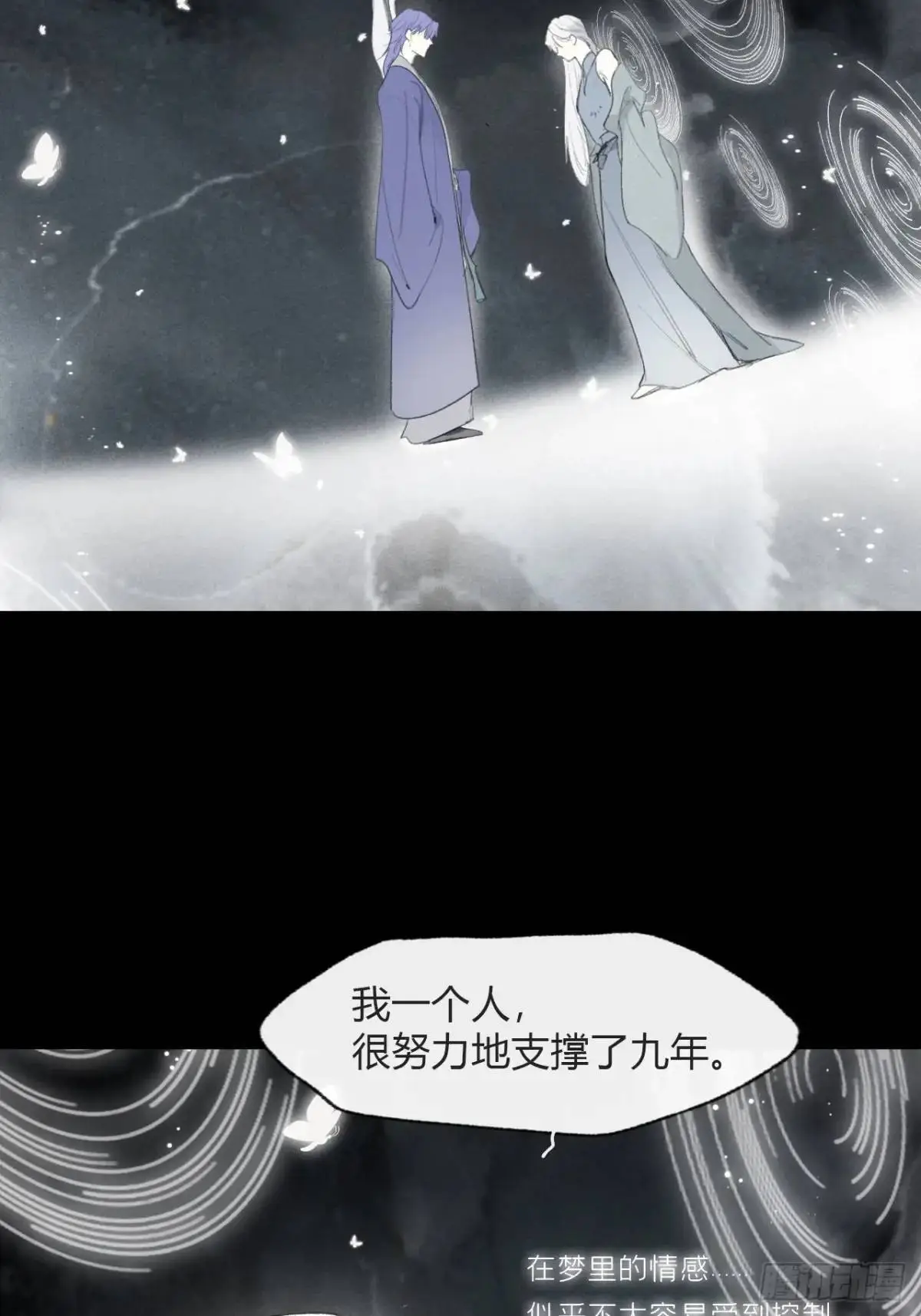 124-果然很讨厌- 第27页