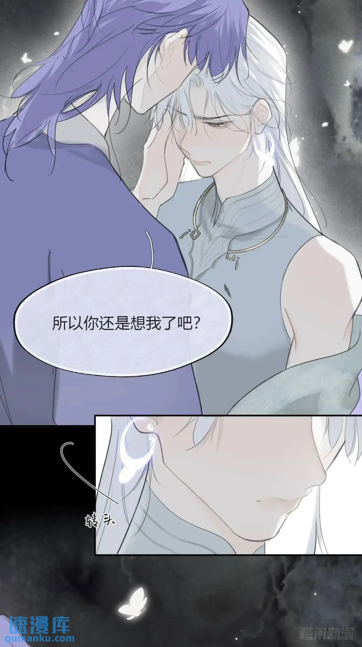 124-果然很讨厌- 第30页
