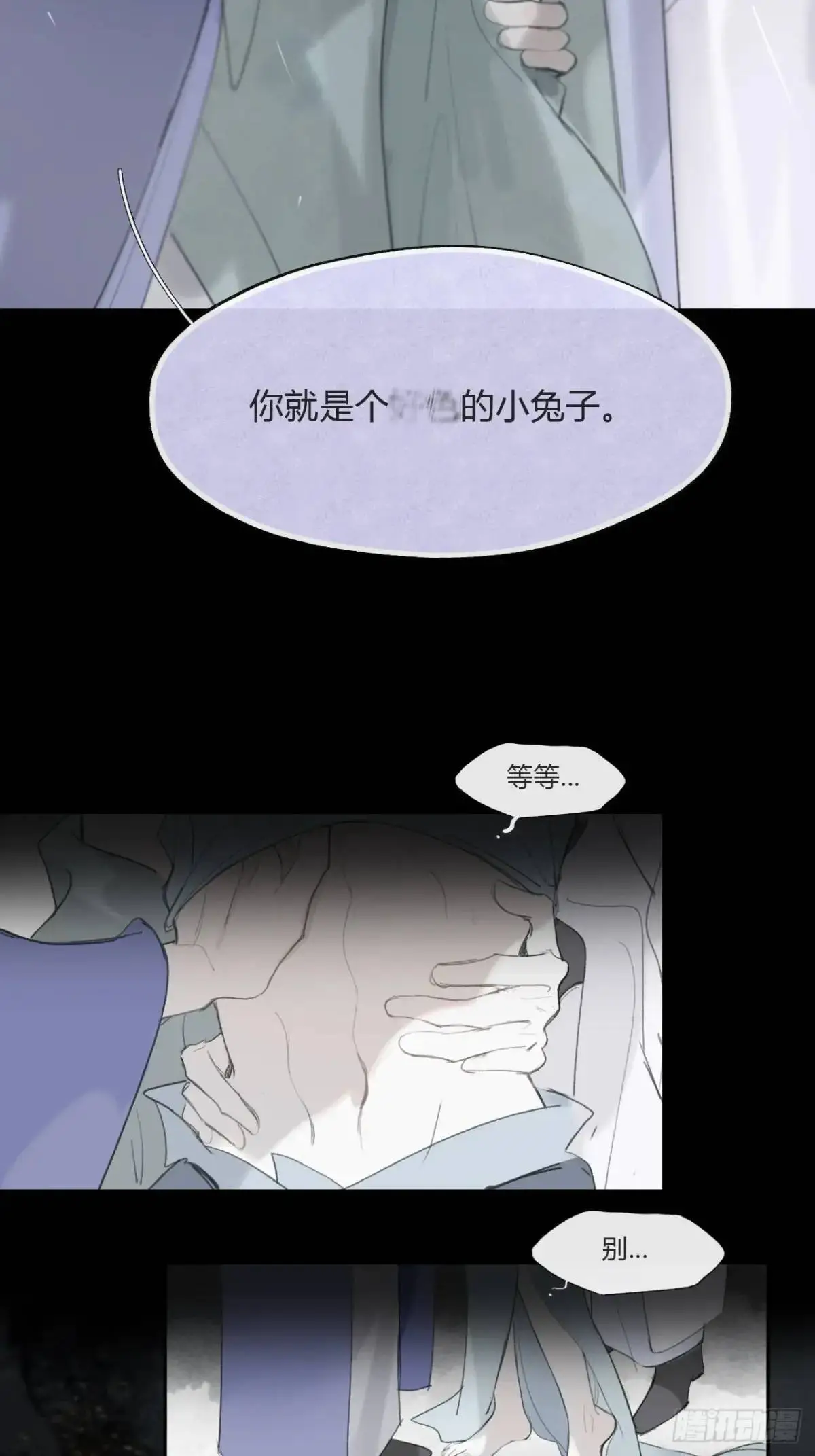 124-果然很讨厌- 第38页
