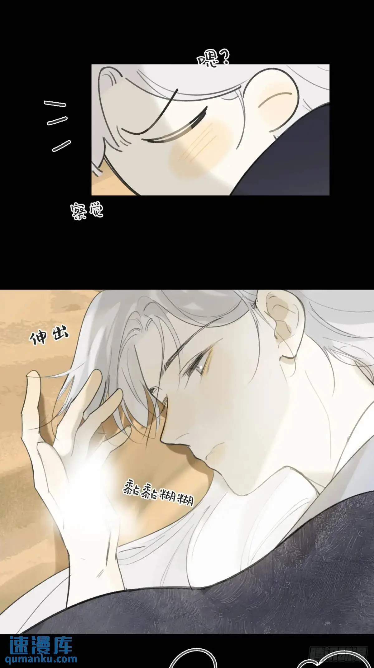 124-果然很讨厌- 第49页