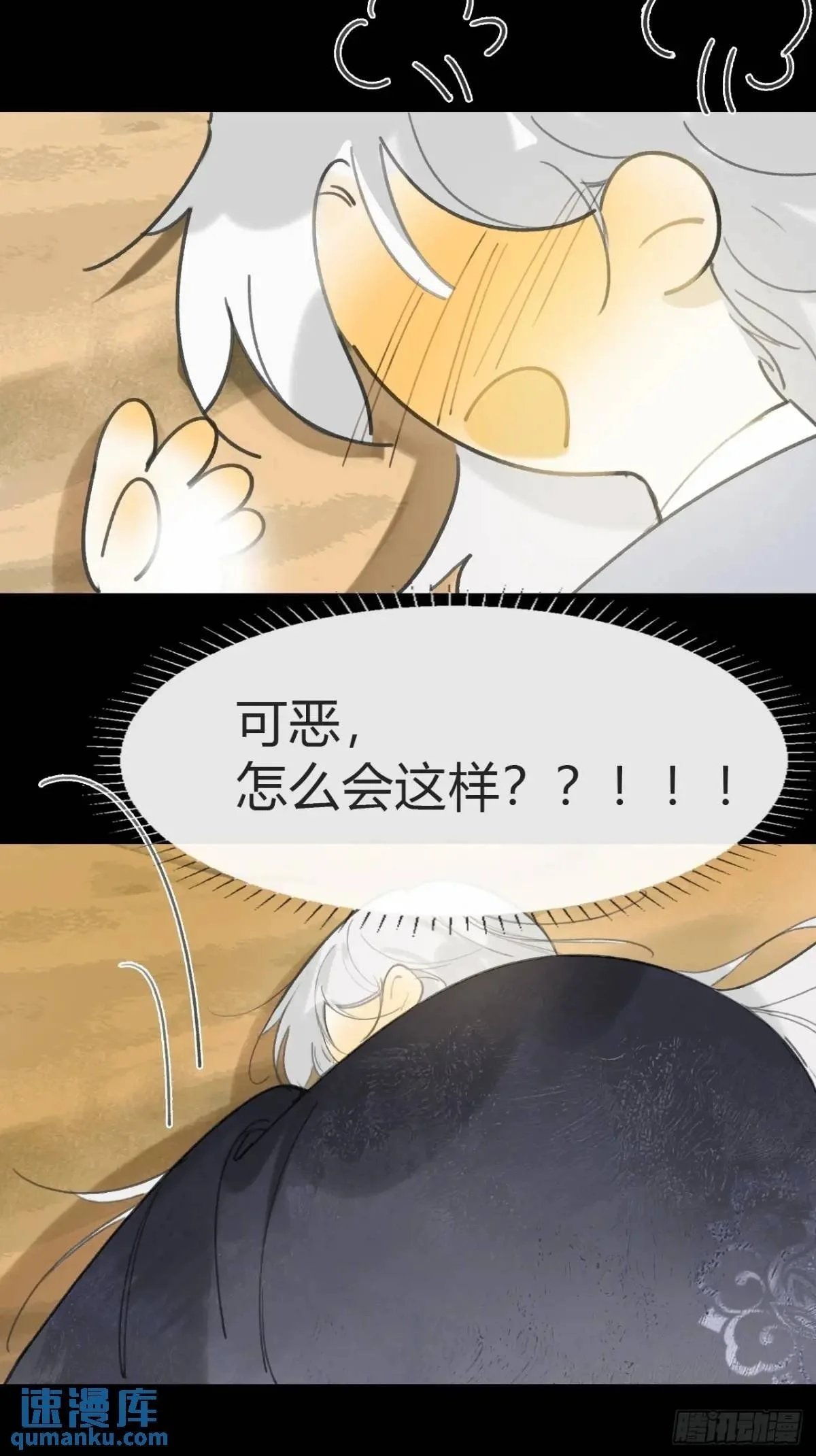 124-果然很讨厌- 第50页