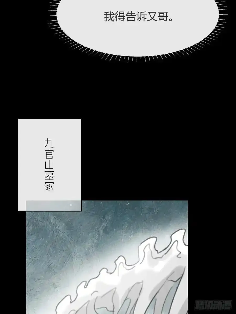 127-阿爹的关怀- 第5页