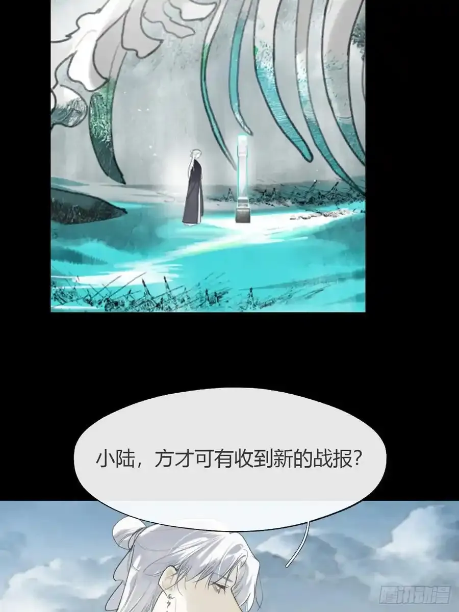127-阿爹的关怀- 第6页