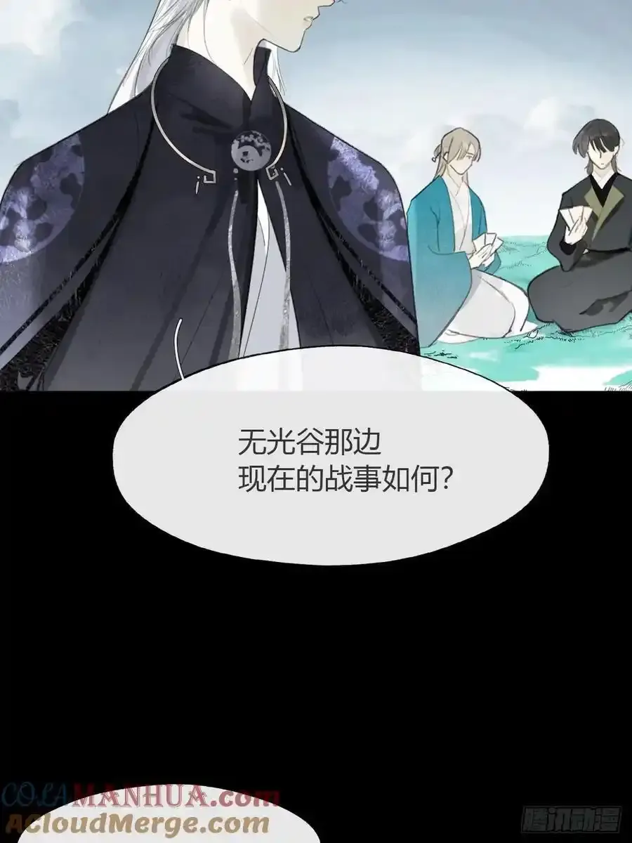 127-阿爹的关怀- 第7页