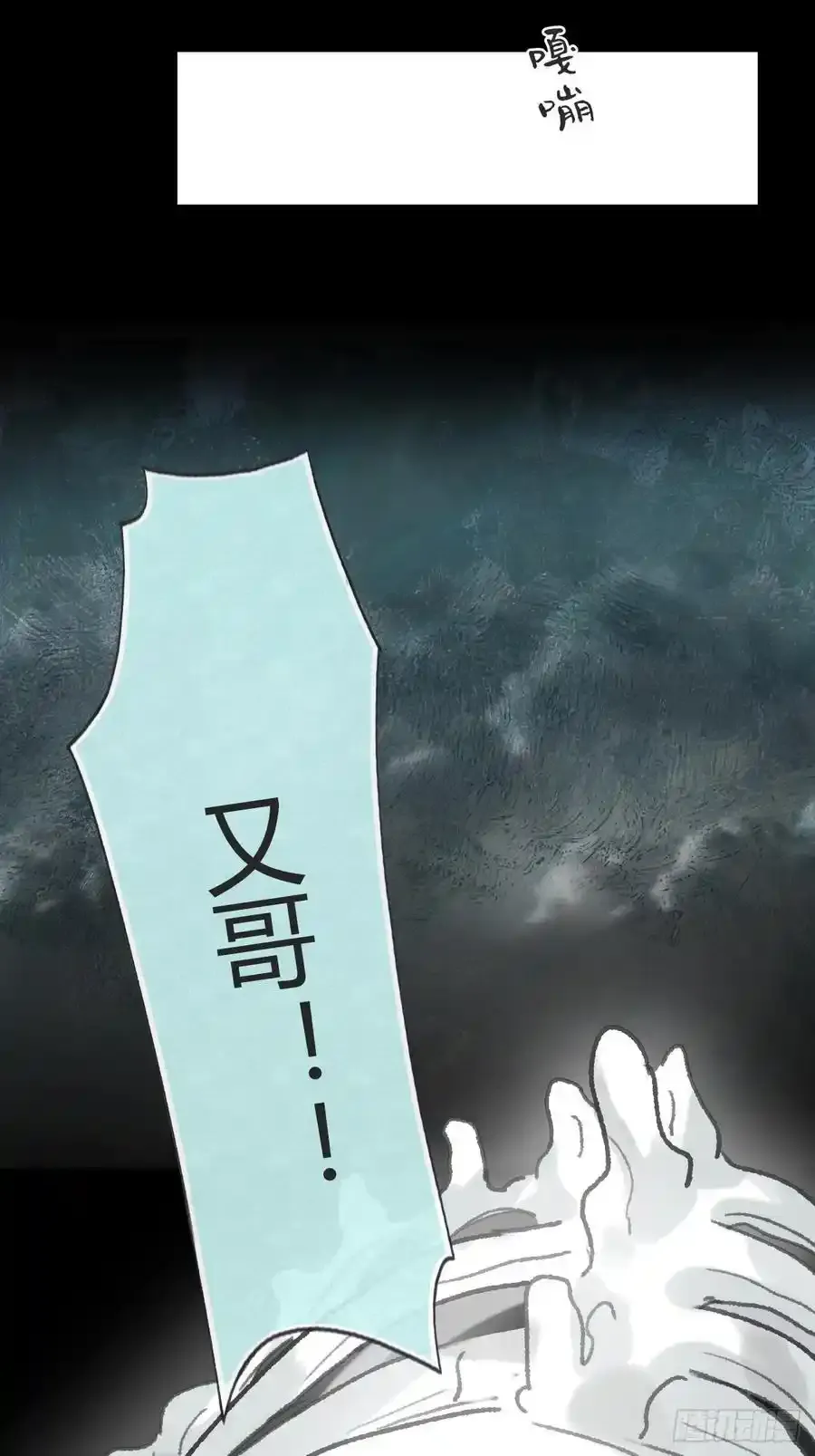 127-阿爹的关怀- 第9页
