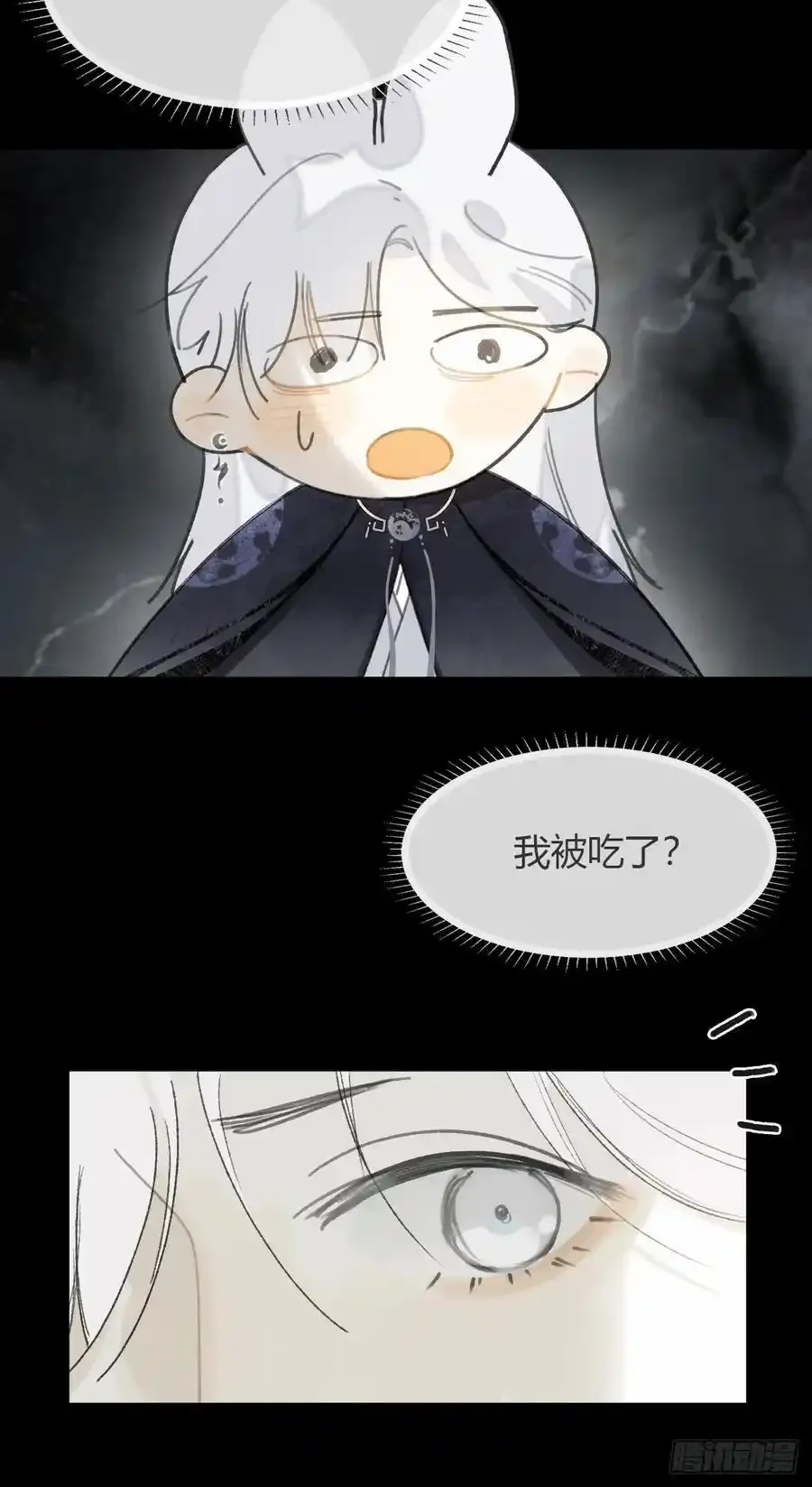 127-阿爹的关怀- 第12页
