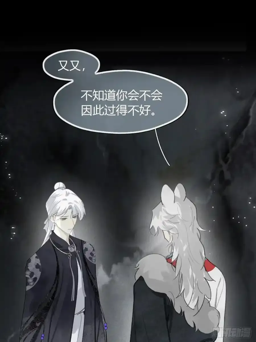 127-阿爹的关怀- 第23页