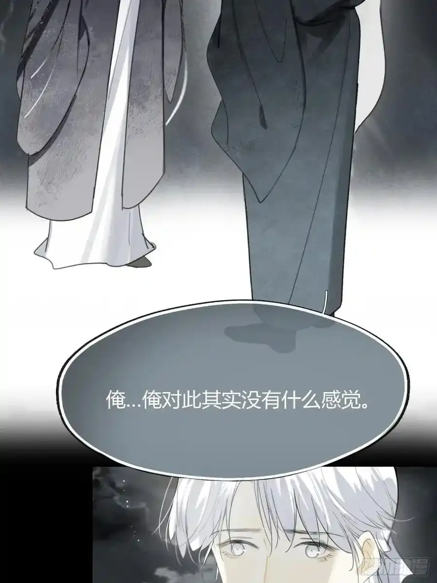 127-阿爹的关怀- 第24页