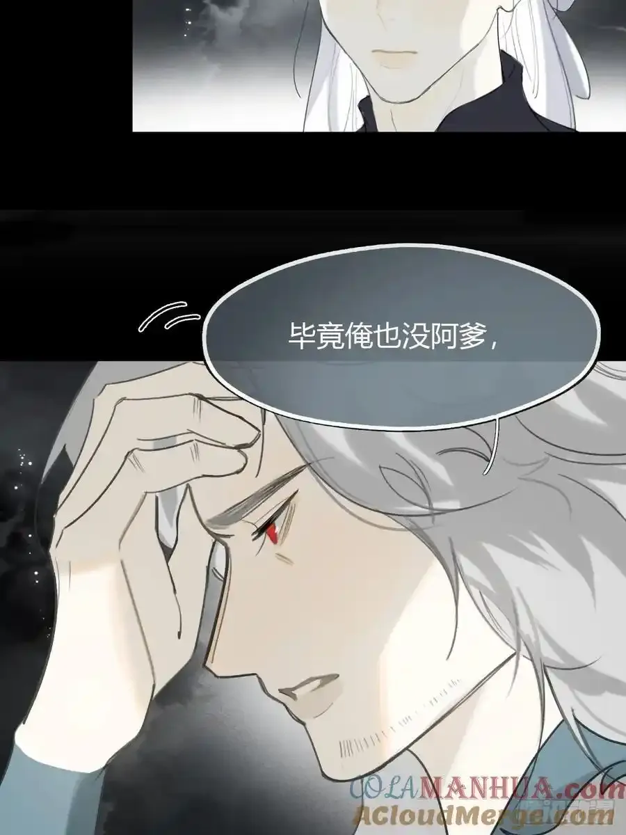 127-阿爹的关怀- 第25页