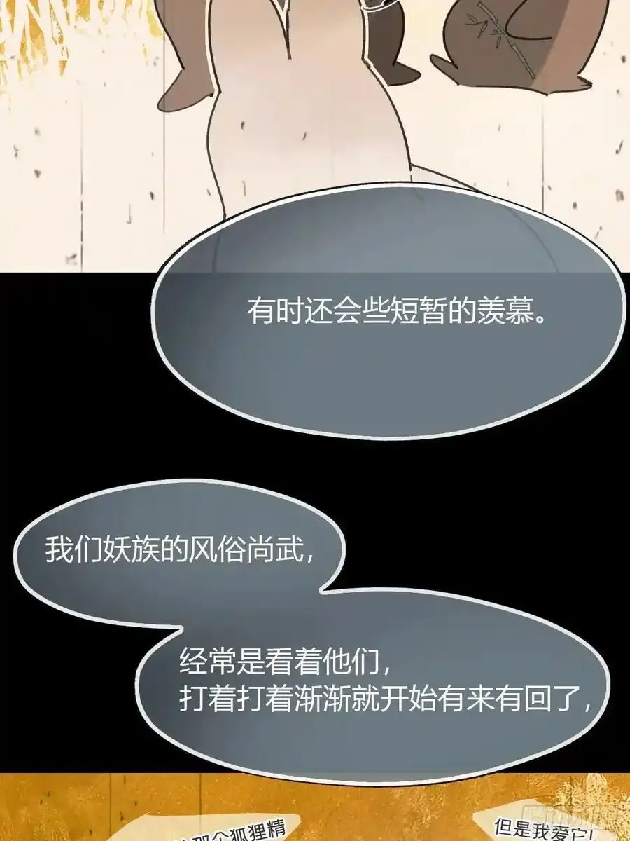 127-阿爹的关怀- 第27页